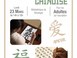 Calligraphie Chinoise