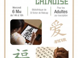 Calligraphie chinoise