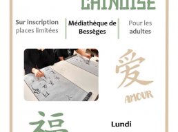 Atelier de Cèze Cévennes - Calligraphie chinoise